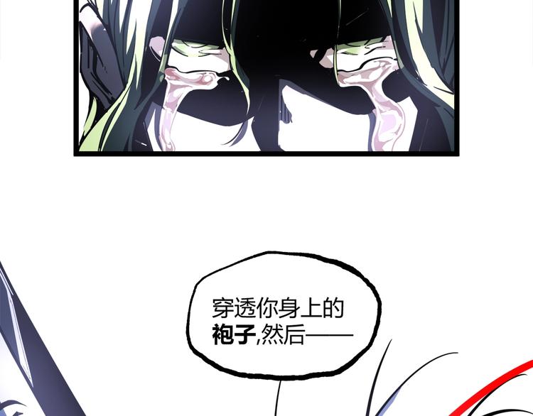 第16话 最后的机会！106
