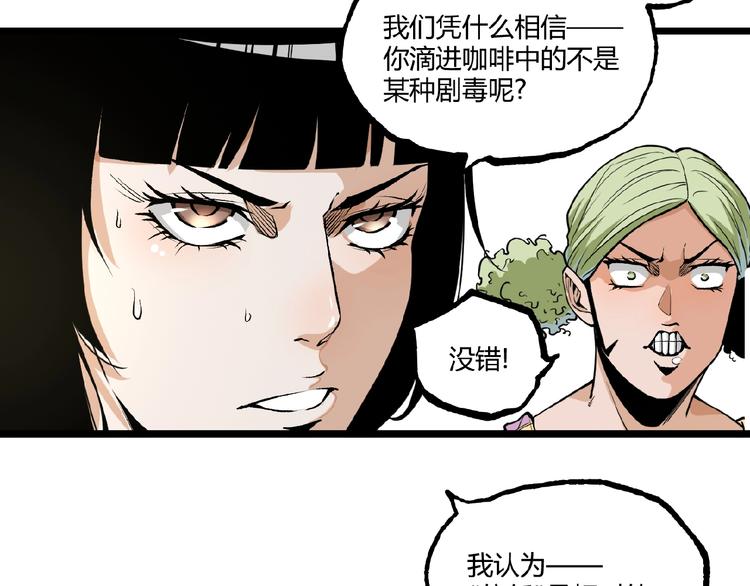 第21话 剪爱21