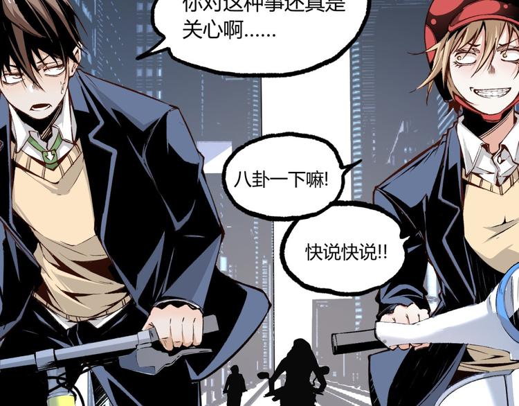 第3话 突然起飞48