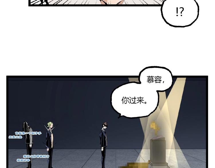 第27话 M币到底是什么币？9