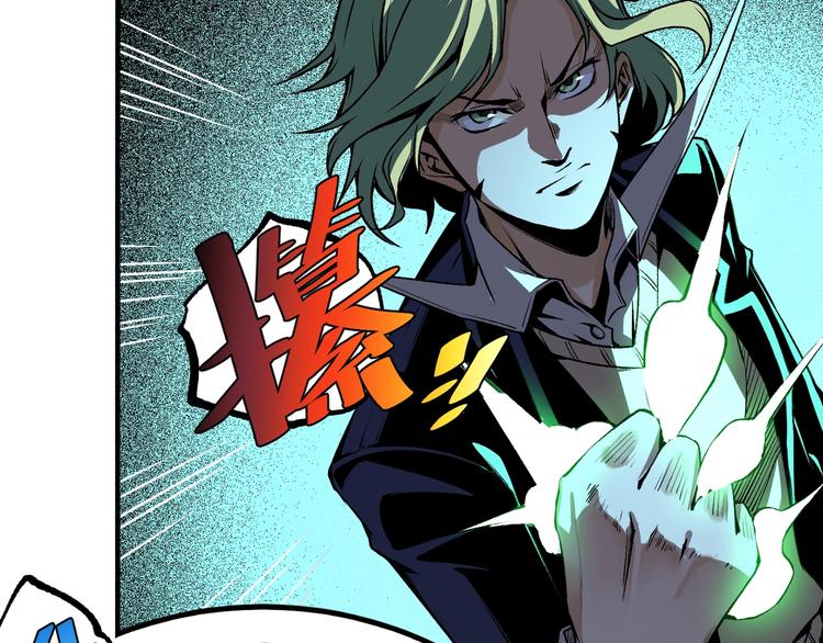 第52话 慕容英俊VS道冲！144