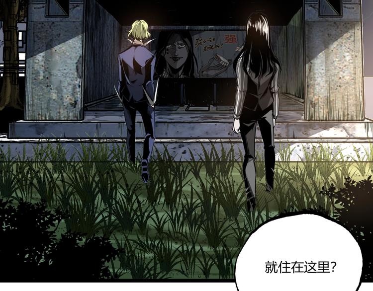 第35话 诡异地铁站！33