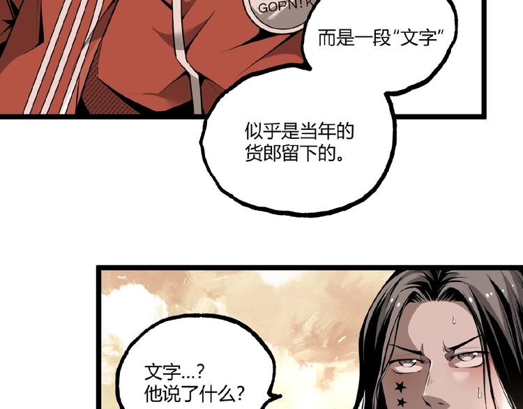 第40话 凶兆降临！44