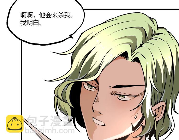 第51话 凶兆降临！186