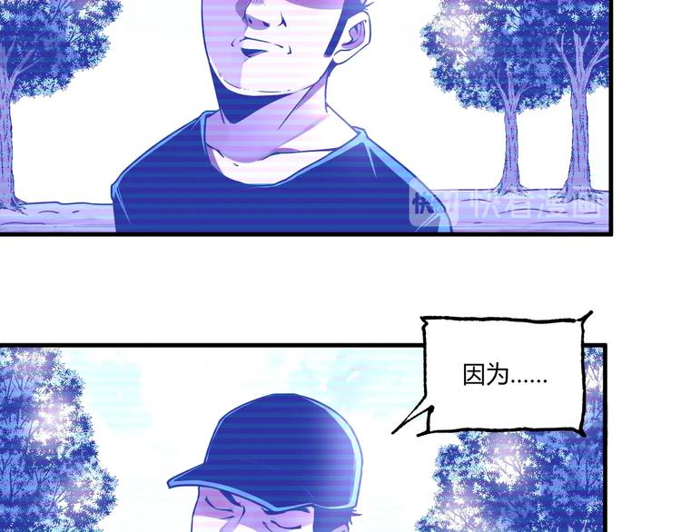 第50话 异化！78