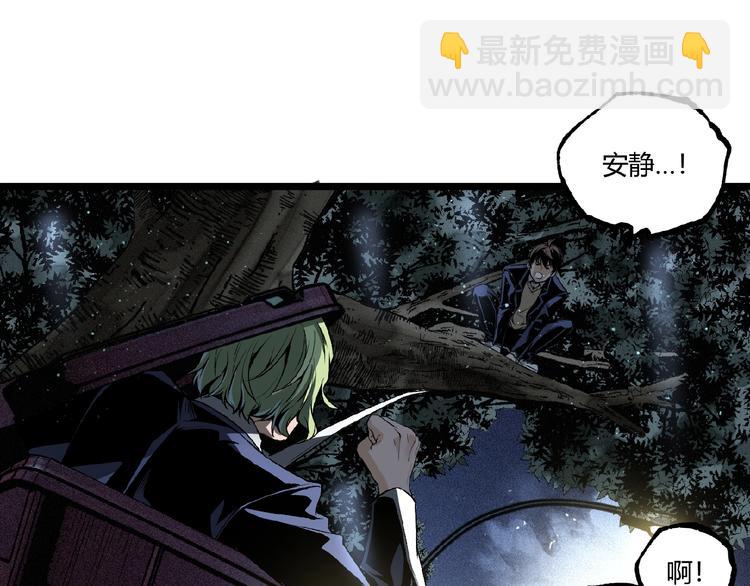 第42话 消失！25