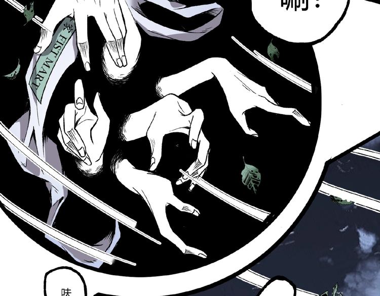 第43话 洞！103