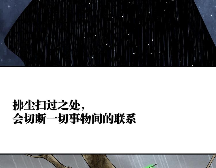 最终话：结束了，但生活还要继续79