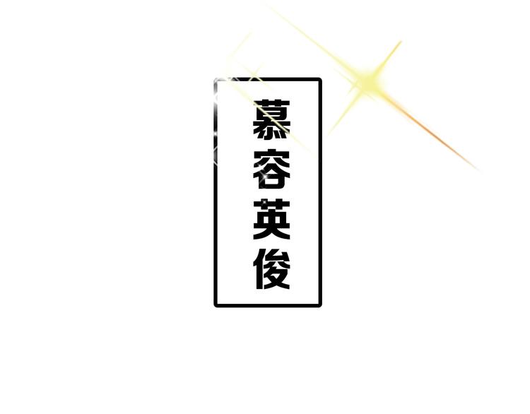 沙雕超能组合！如何奇袭？25