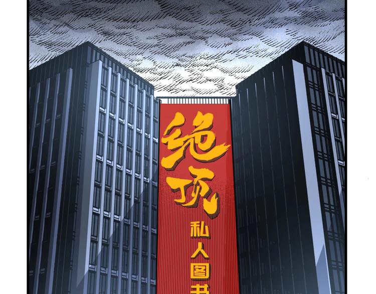 第26话 书的秘密！6
