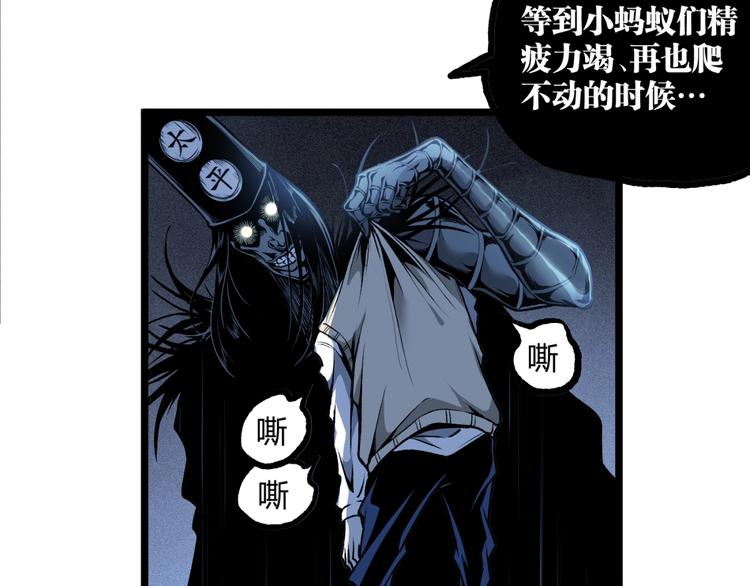第16话 最后的机会！21