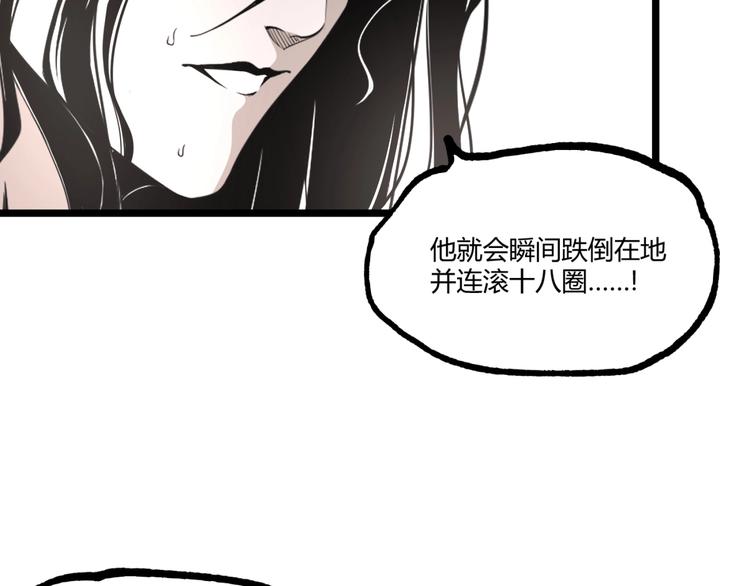 第24话 未秃者与狗不得入内！56