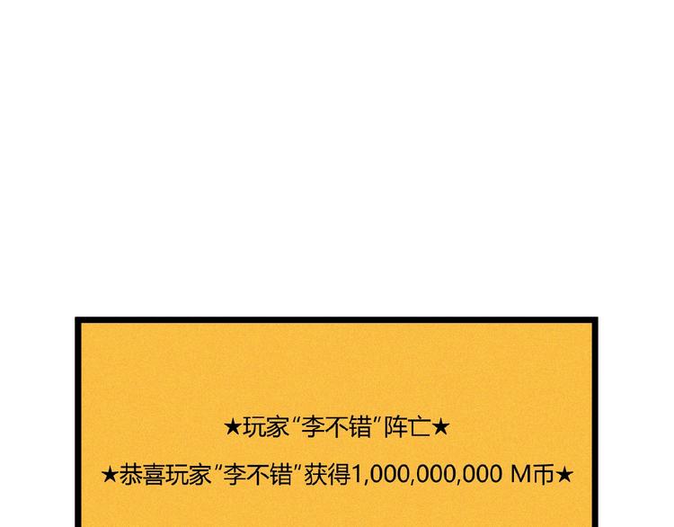 第30话我们还升级了！122