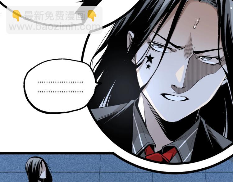 第47话 真正的凶兆竟然是他！12