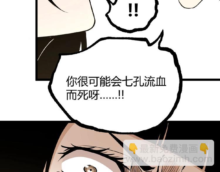 第21话 剪爱18