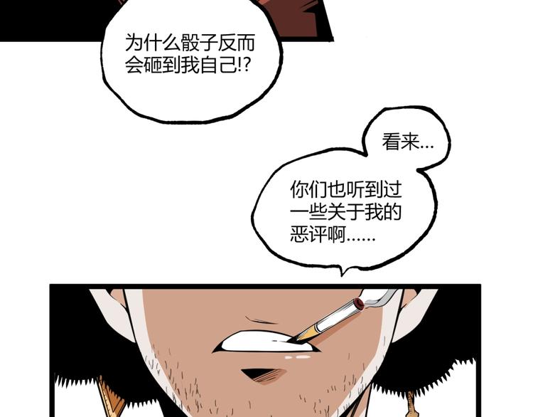 第34话 丁先生？58