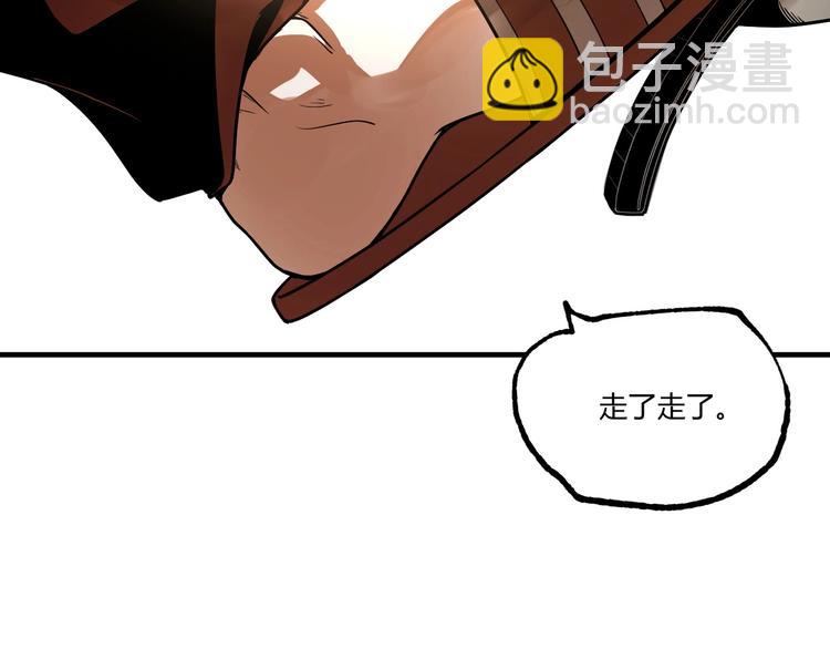 第53话 决战！24