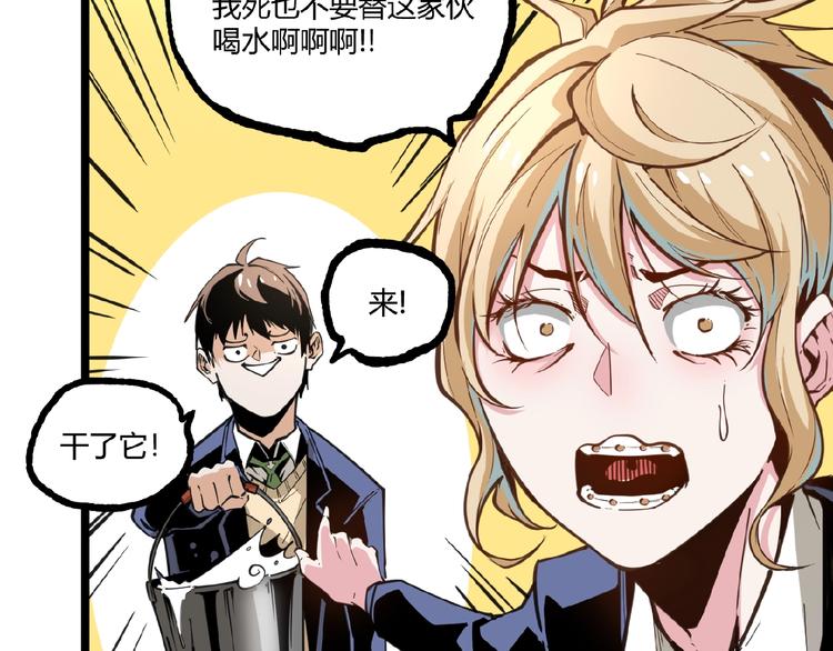 第19话 会面！44