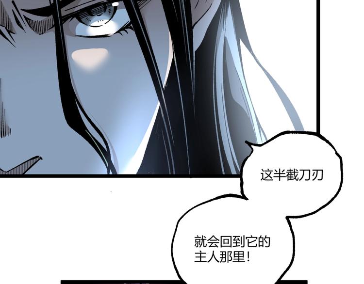 第38话 暴露！46