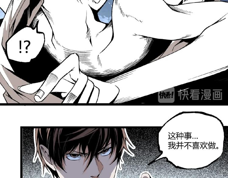 第43话 洞！136