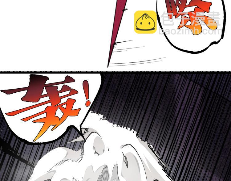 第48话 马自强丧命！98