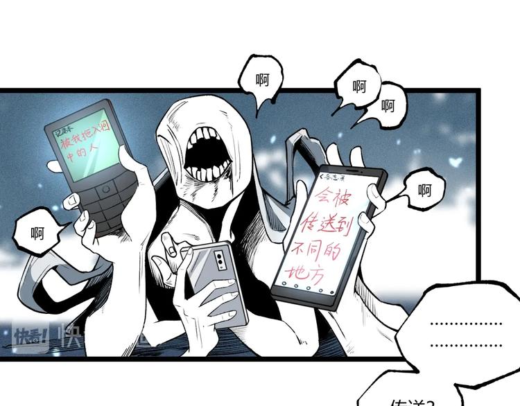 第43话 洞！142