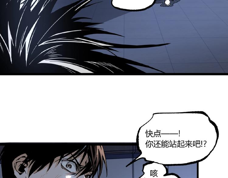 第14话 识破！61