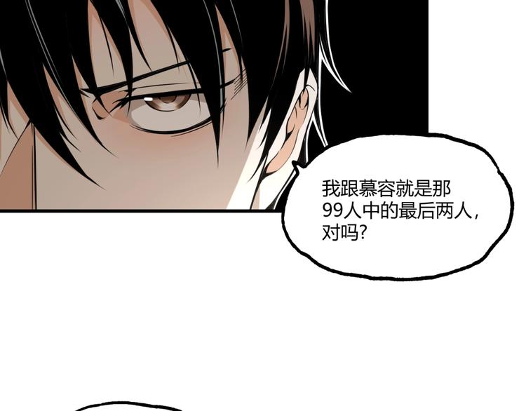 第26话 书的秘密！32