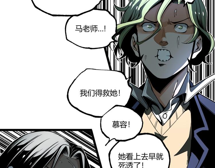 第36话  危机！9