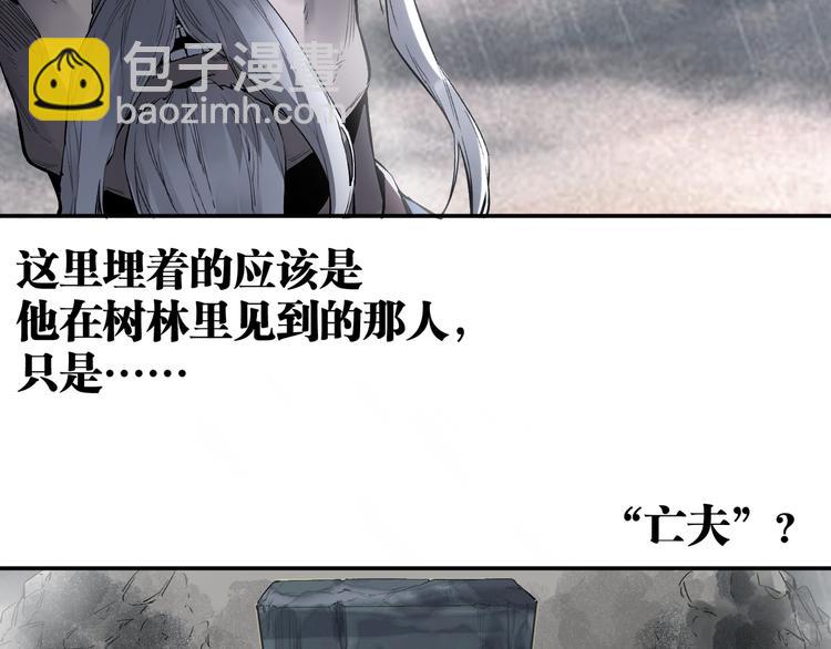 最终话：结束了，但生活还要继续67