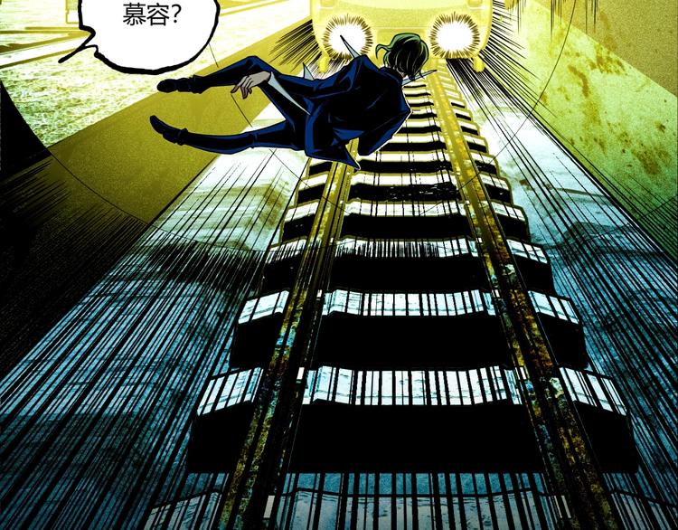 第36话  危机！87
