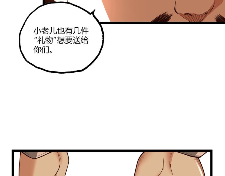 第33话 记忆！38