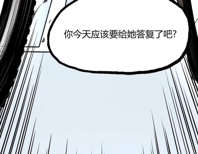 第3话 突然起飞43