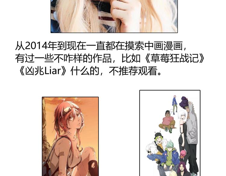 十五新作！《虫虫寄生》介绍！2
