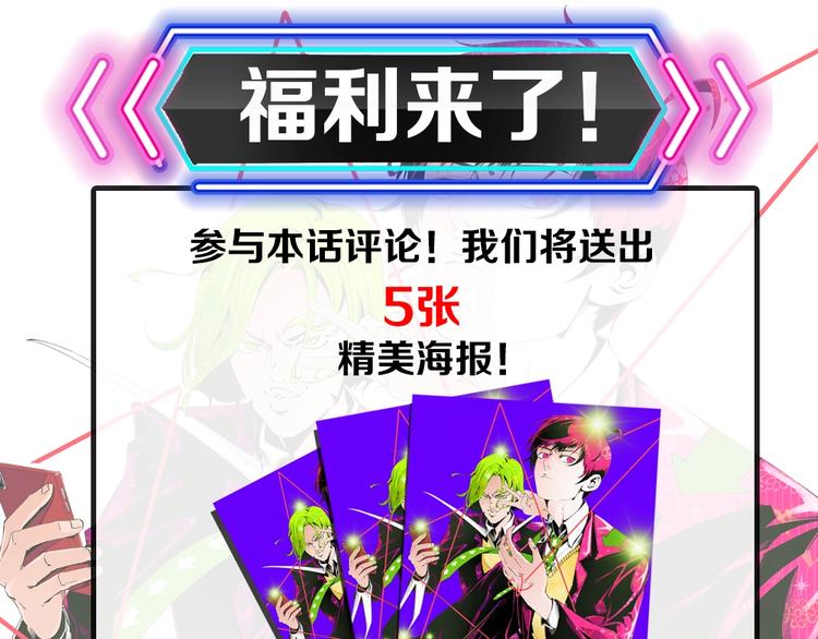 第1话 超沙雕的超能力者来了！214