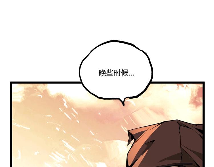 第33话 记忆！60