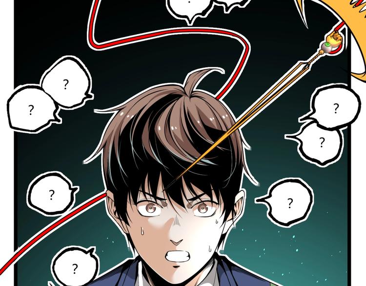 第31话 LIAR的秘密！40
