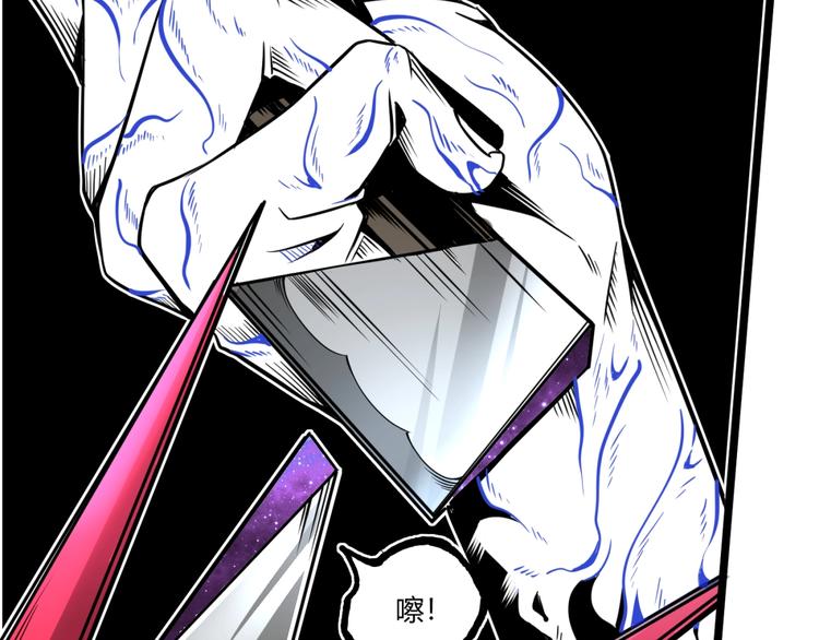 第36话  危机！69