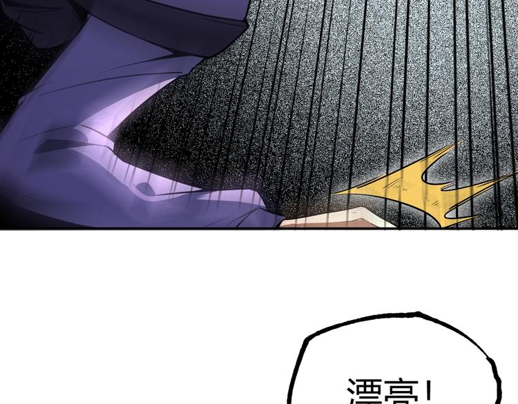 第53话 决战！83