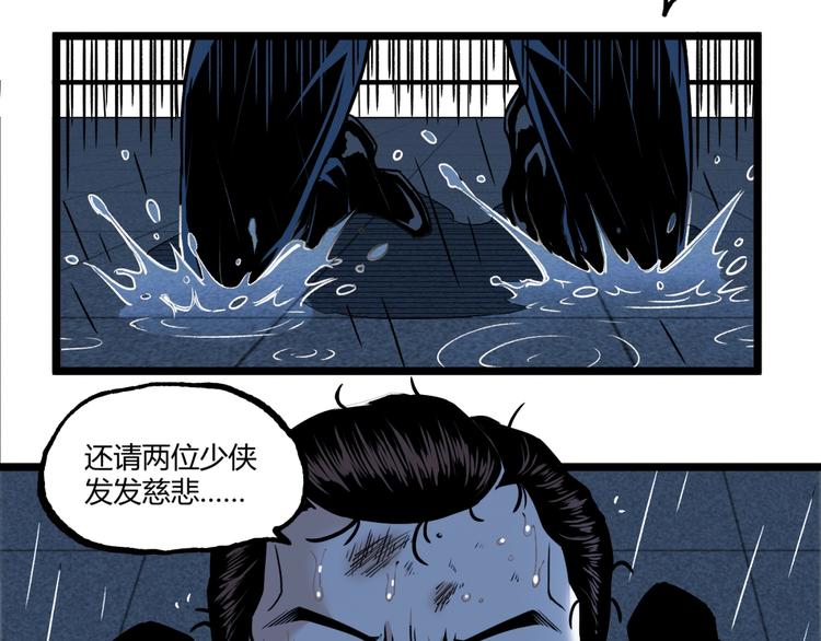 第17话 大胆的想法！10