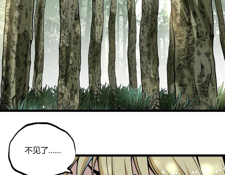 第49话 祁星的梦境！145