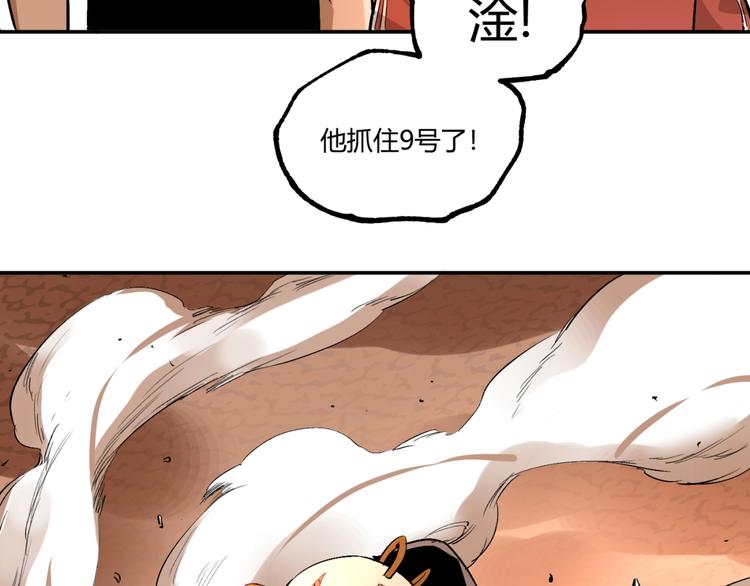 第53话 决战！133