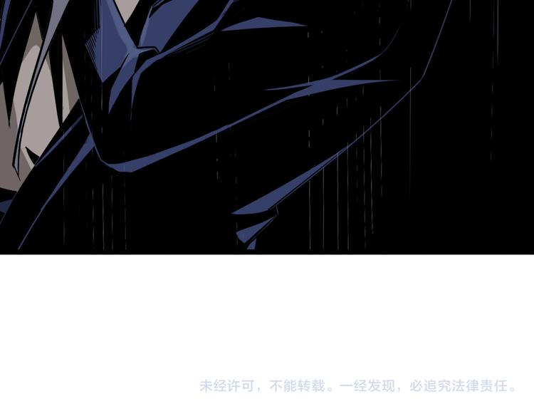 第13话 千万不要回头！86