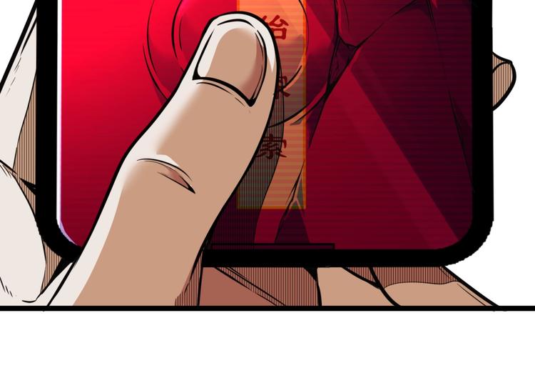 第31话 LIAR的秘密！21