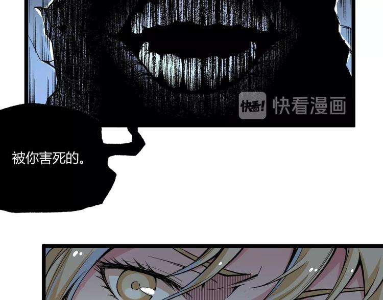 第42话 消失！107