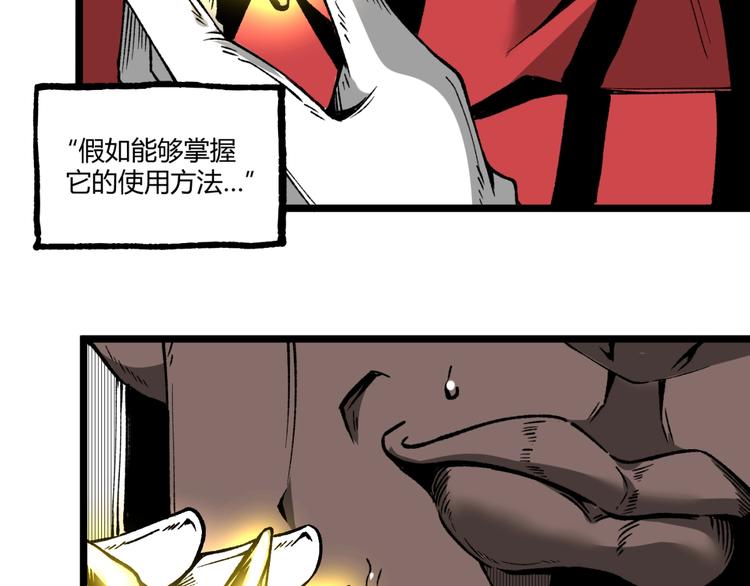 第37话 风！32