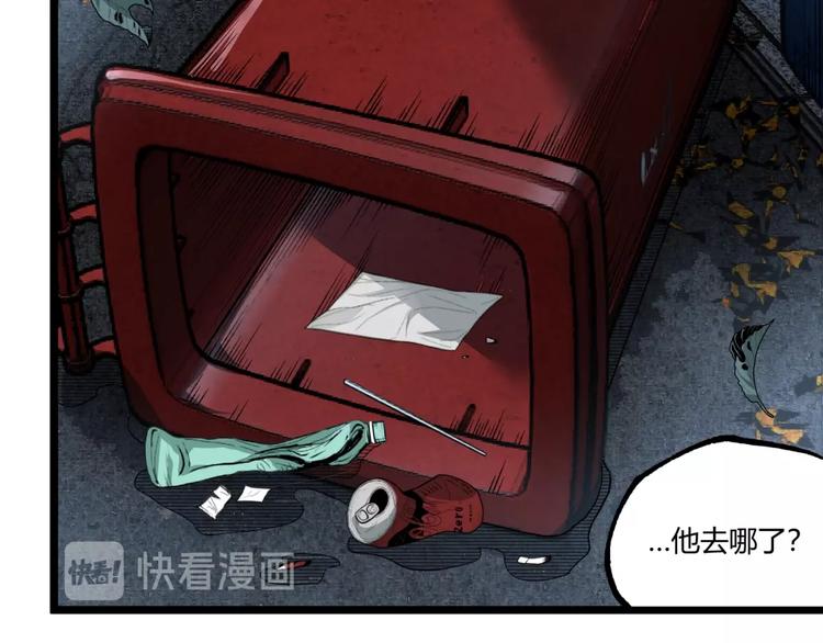 第42话 消失！72
