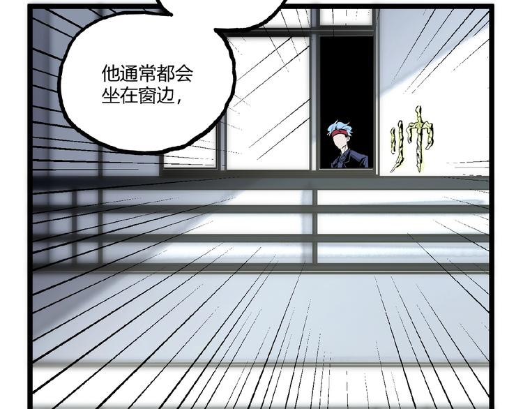 第41话 见“鬼”了？124