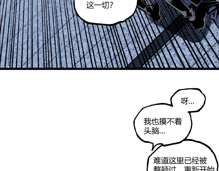 第35话 诡异地铁站！95