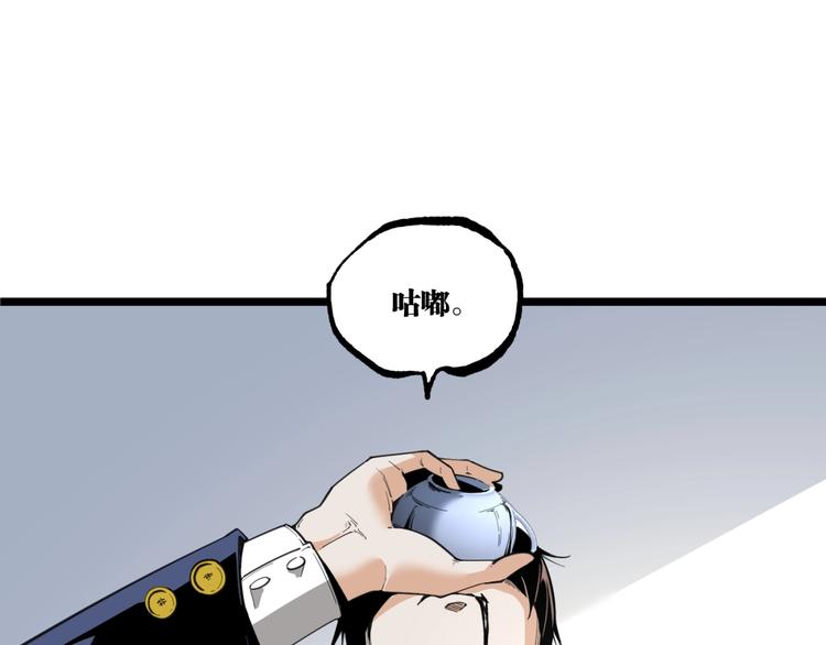 第22话 通过检测！55